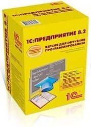 4601546070821 1С:Предприятие 8.2. Версия для обучения программированию